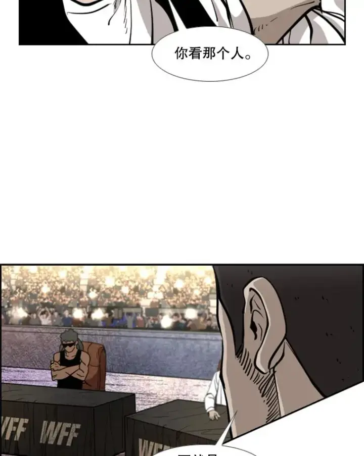 《鲨鱼》201.输给你们，绝不可能！图83