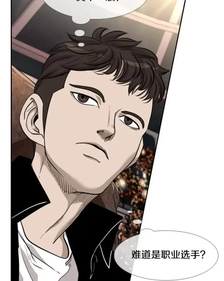《鲨鱼》201.输给你们，绝不可能！图88
