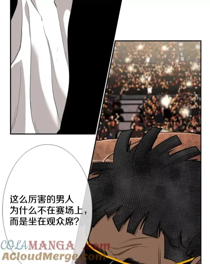 《鲨鱼》201.输给你们，绝不可能！图89