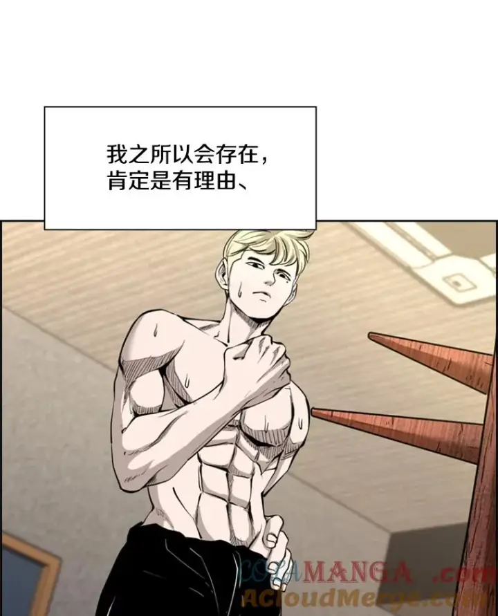 《鲨鱼》201.输给你们，绝不可能！图9