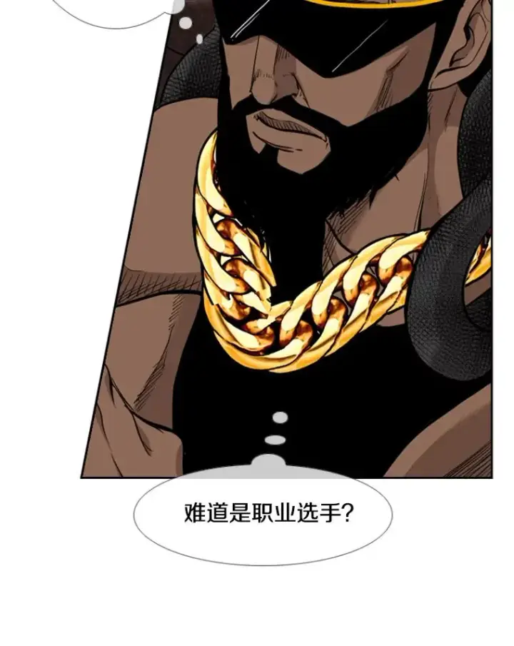 《鲨鱼》201.输给你们，绝不可能！图90