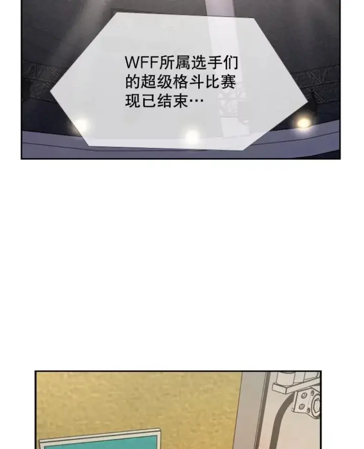 《鲨鱼》201.输给你们，绝不可能！图96