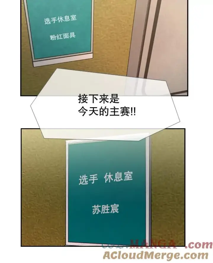 《鲨鱼》201.输给你们，绝不可能！图97