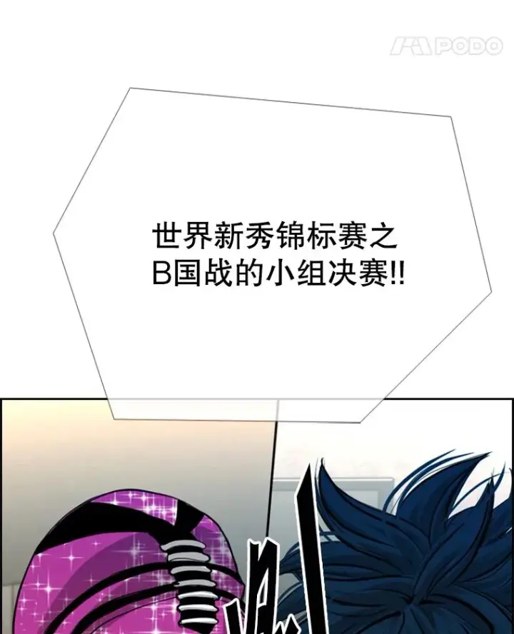 《鲨鱼》201.输给你们，绝不可能！图98