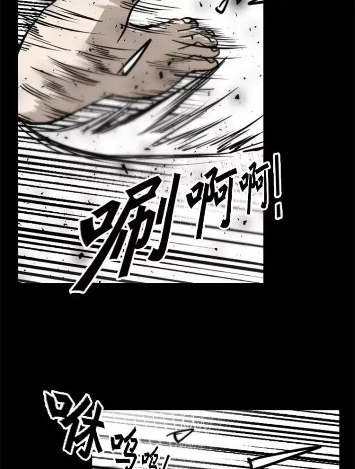 《鲨鱼》202.莫名的熟悉感图100