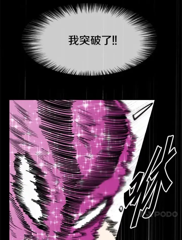 《鲨鱼》202.莫名的熟悉感图104
