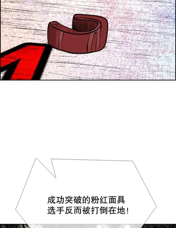 《鲨鱼》202.莫名的熟悉感图110