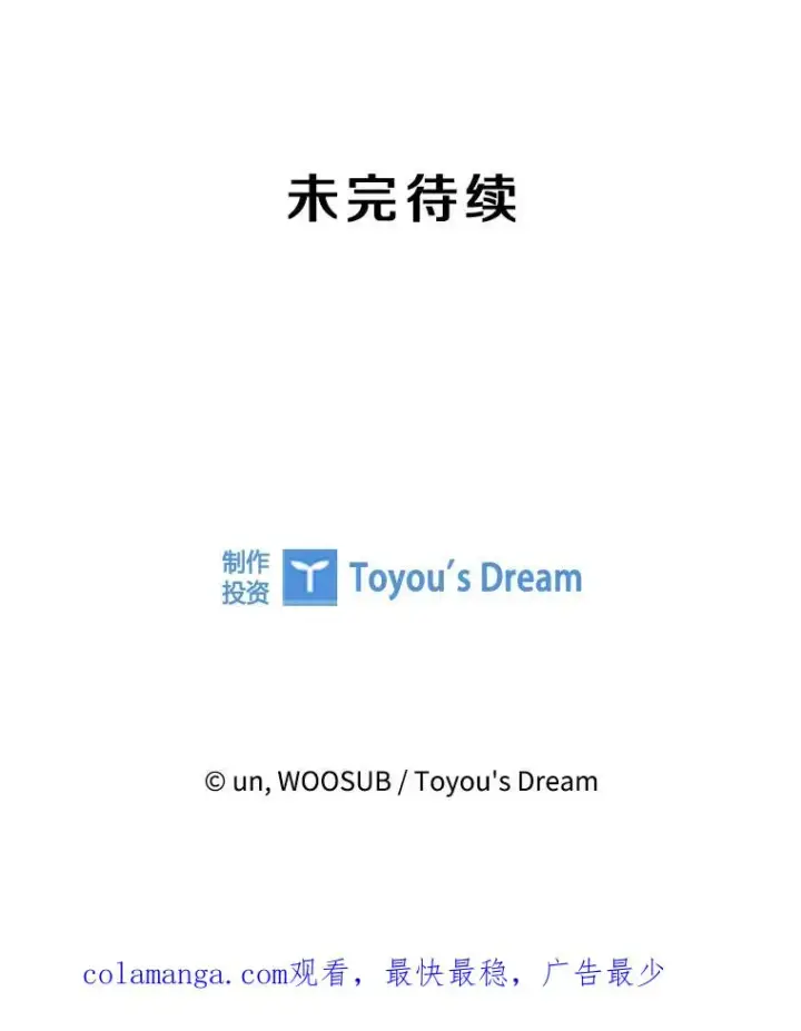 《鲨鱼》202.莫名的熟悉感图115