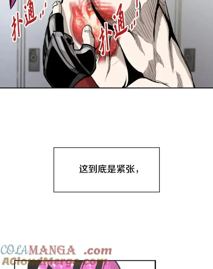 《鲨鱼》202.莫名的熟悉感图13