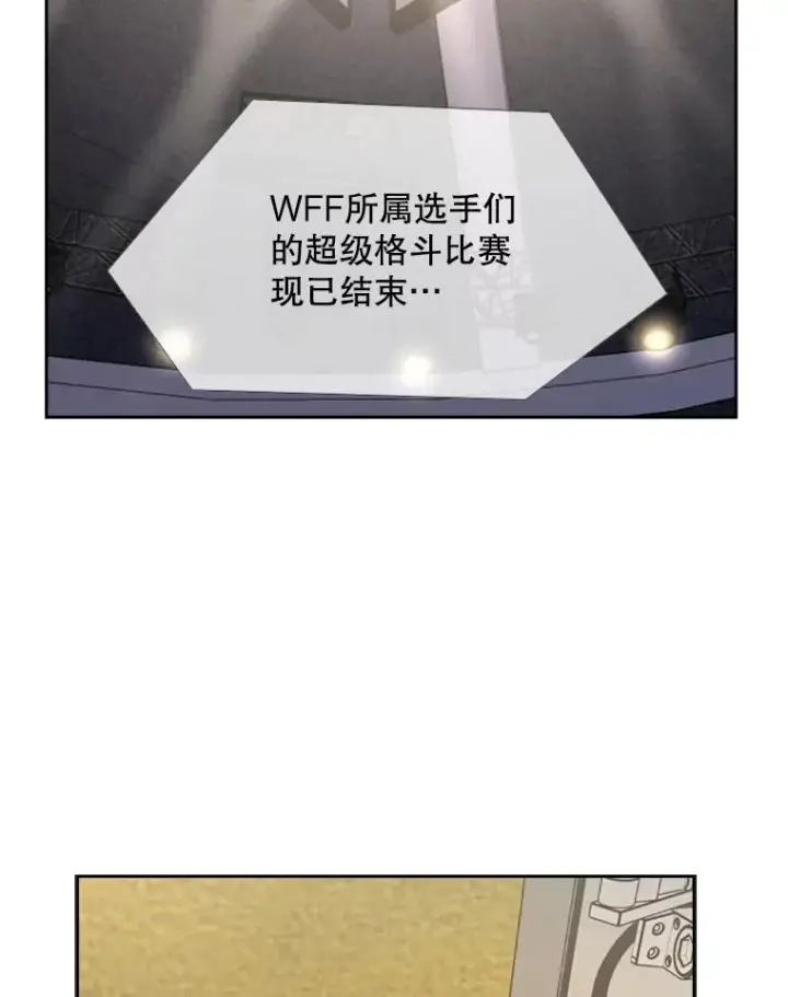 《鲨鱼》202.莫名的熟悉感图2