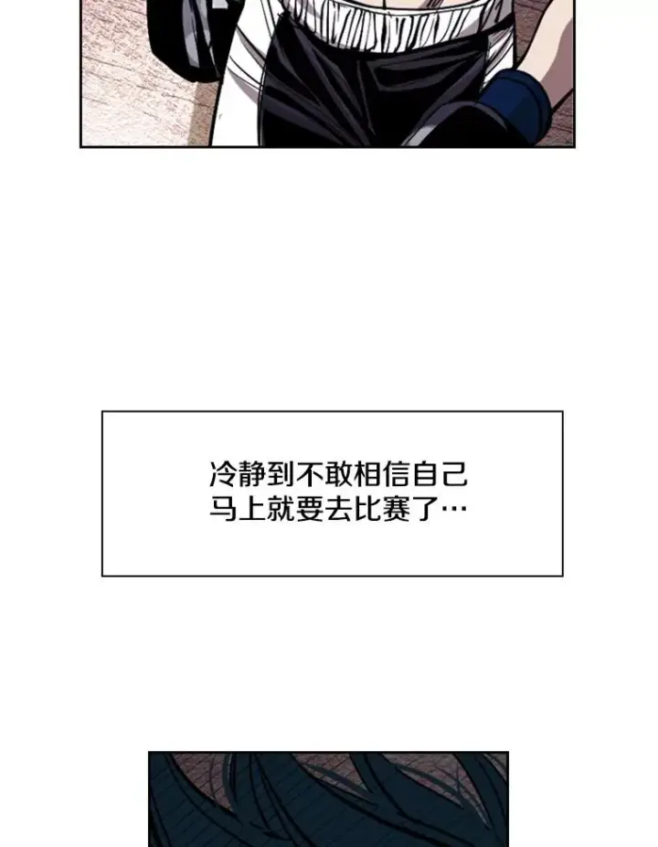 《鲨鱼》202.莫名的熟悉感图24