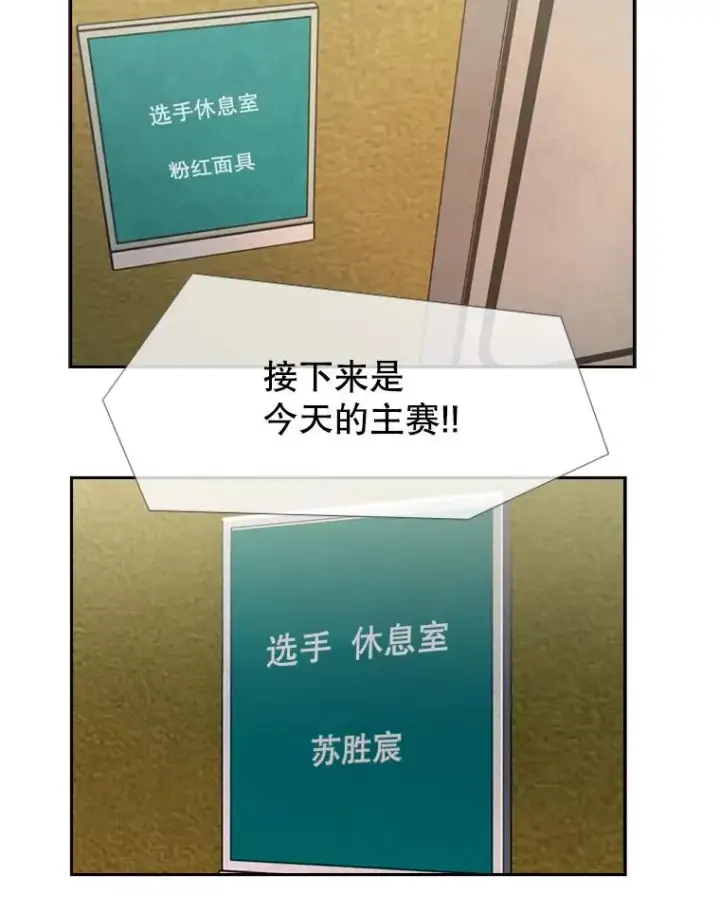 《鲨鱼》202.莫名的熟悉感图3