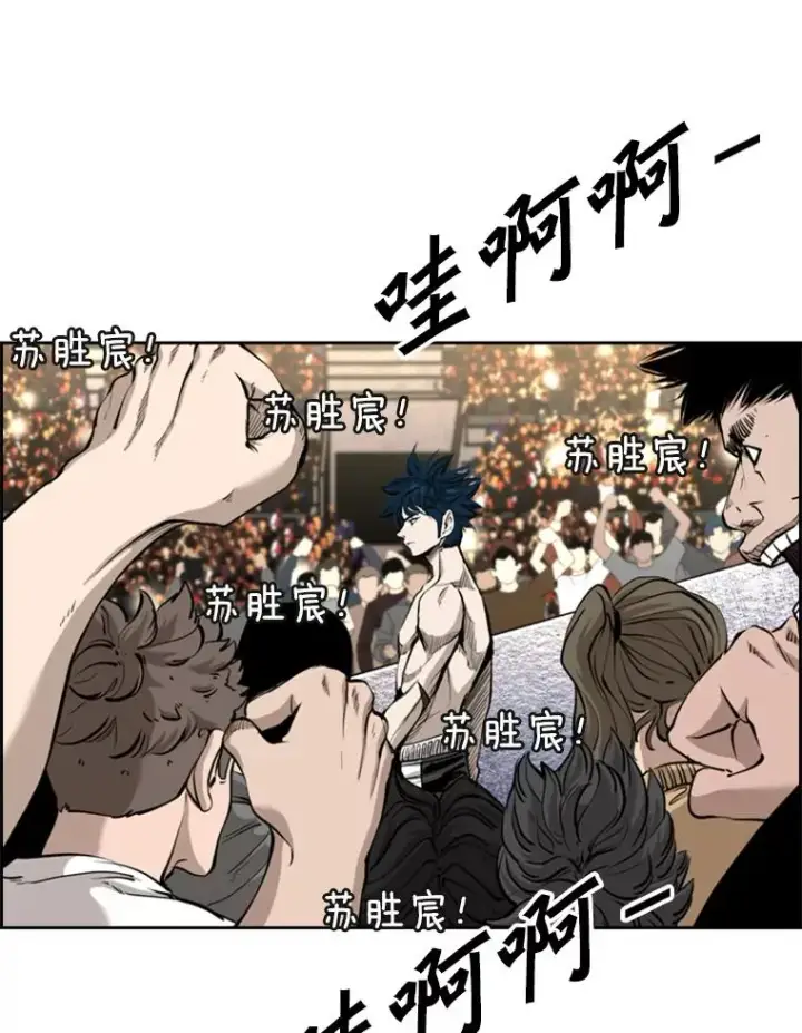 《鲨鱼》202.莫名的熟悉感图30