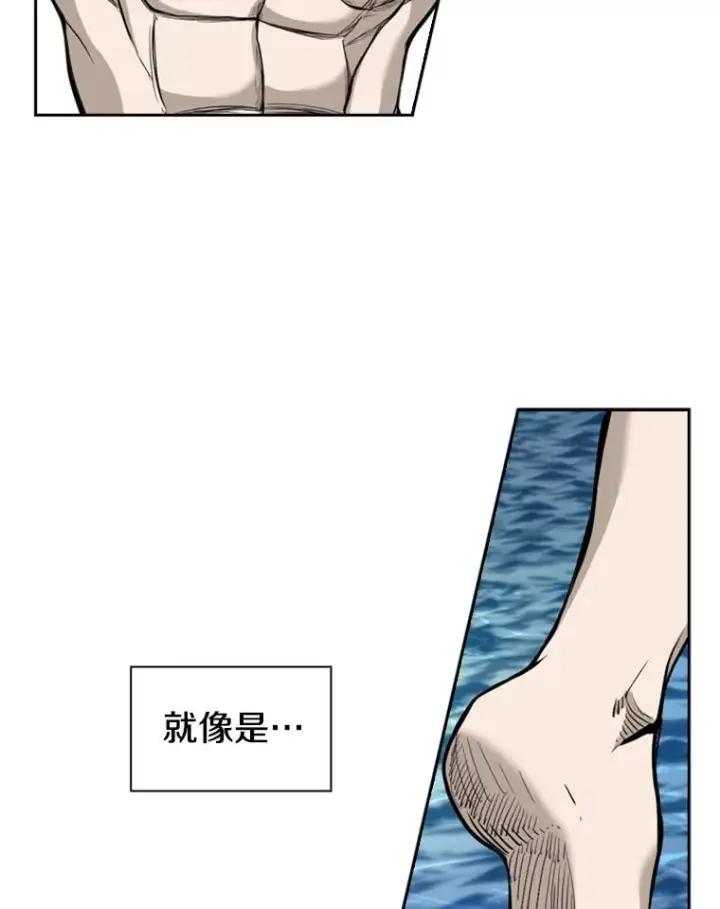《鲨鱼》202.莫名的熟悉感图34