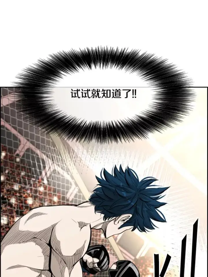 《鲨鱼》202.莫名的熟悉感图44