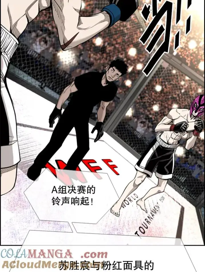 《鲨鱼》202.莫名的熟悉感图45