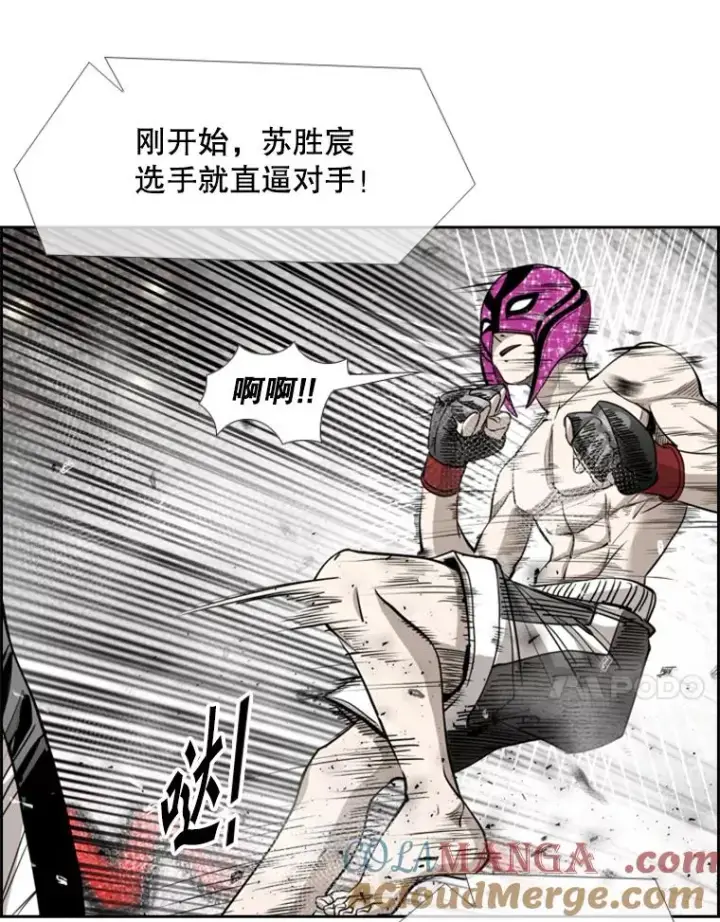 《鲨鱼》202.莫名的熟悉感图61