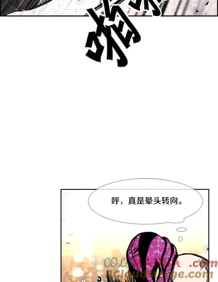 《鲨鱼》202.莫名的熟悉感图69