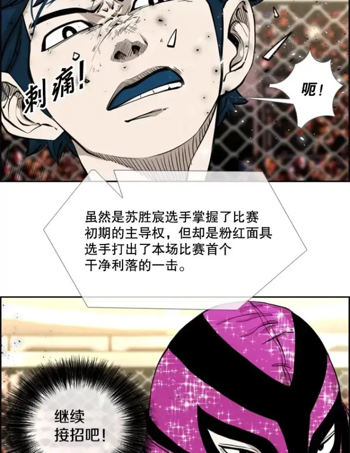 《鲨鱼》202.莫名的熟悉感图74
