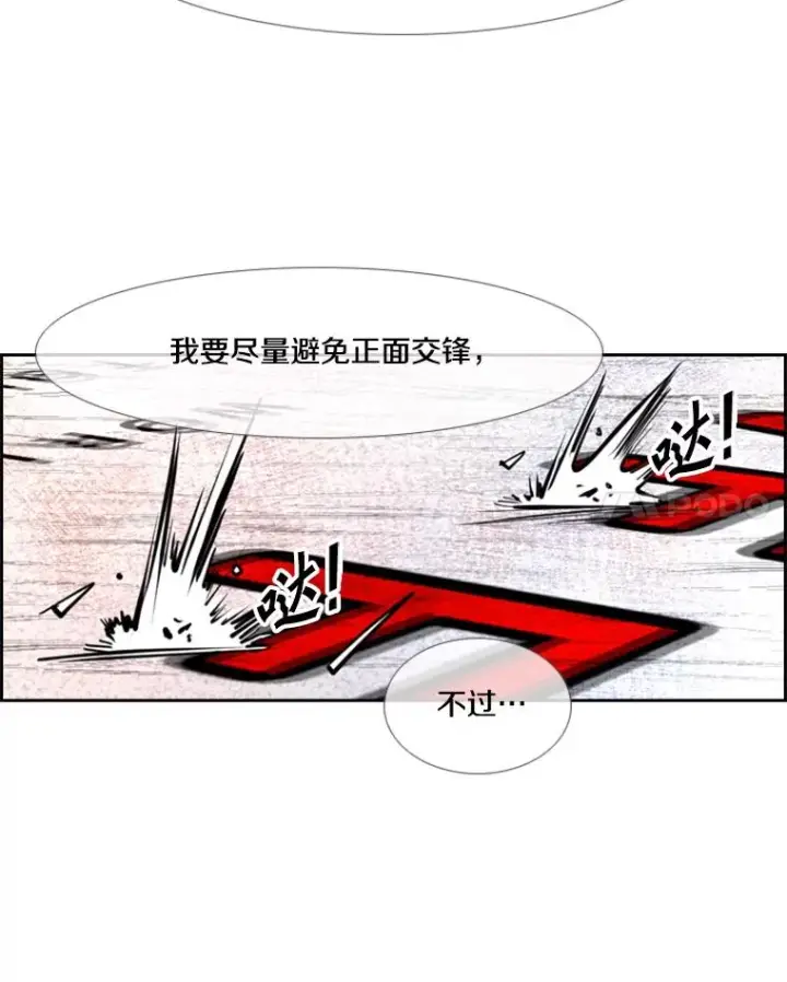 《鲨鱼》202.莫名的熟悉感图88