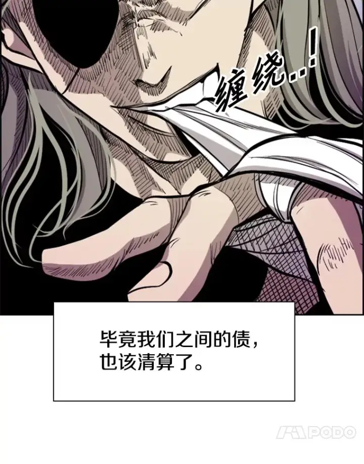 《鲨鱼》203.遇强则强图103