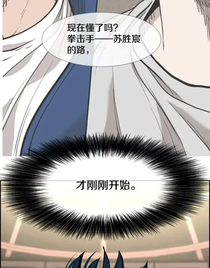 《鲨鱼》203.遇强则强图106