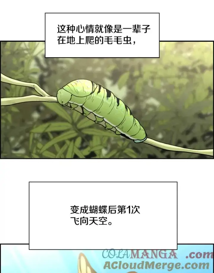 《鲨鱼》203.遇强则强图109