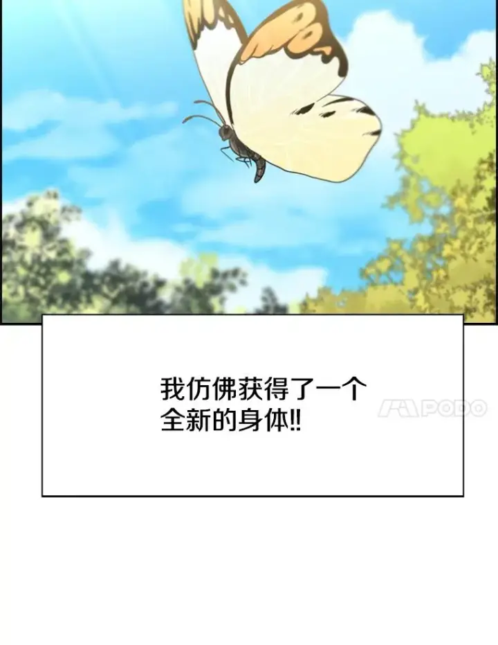 《鲨鱼》203.遇强则强图110