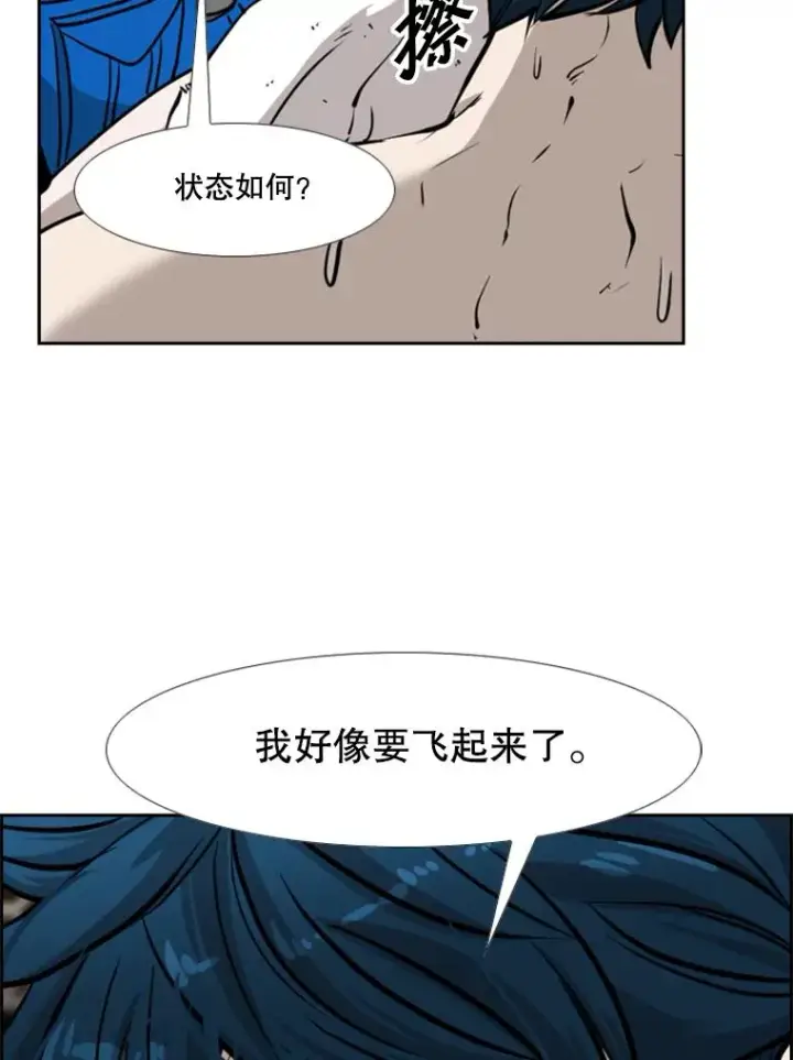 《鲨鱼》203.遇强则强图112