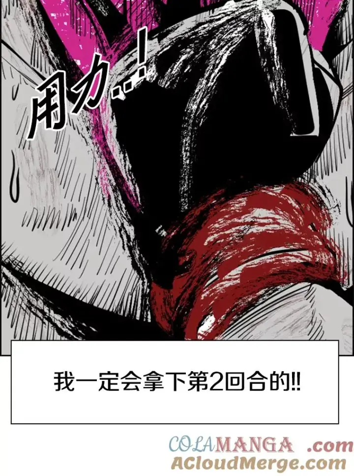 《鲨鱼》203.遇强则强图121
