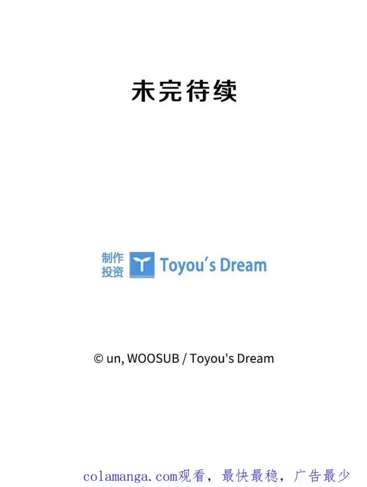 《鲨鱼》203.遇强则强图122