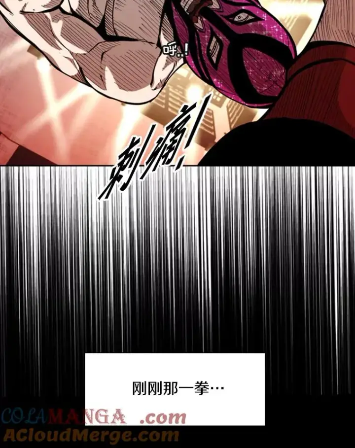 《鲨鱼》203.遇强则强图13