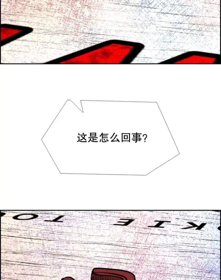 《鲨鱼》203.遇强则强图2
