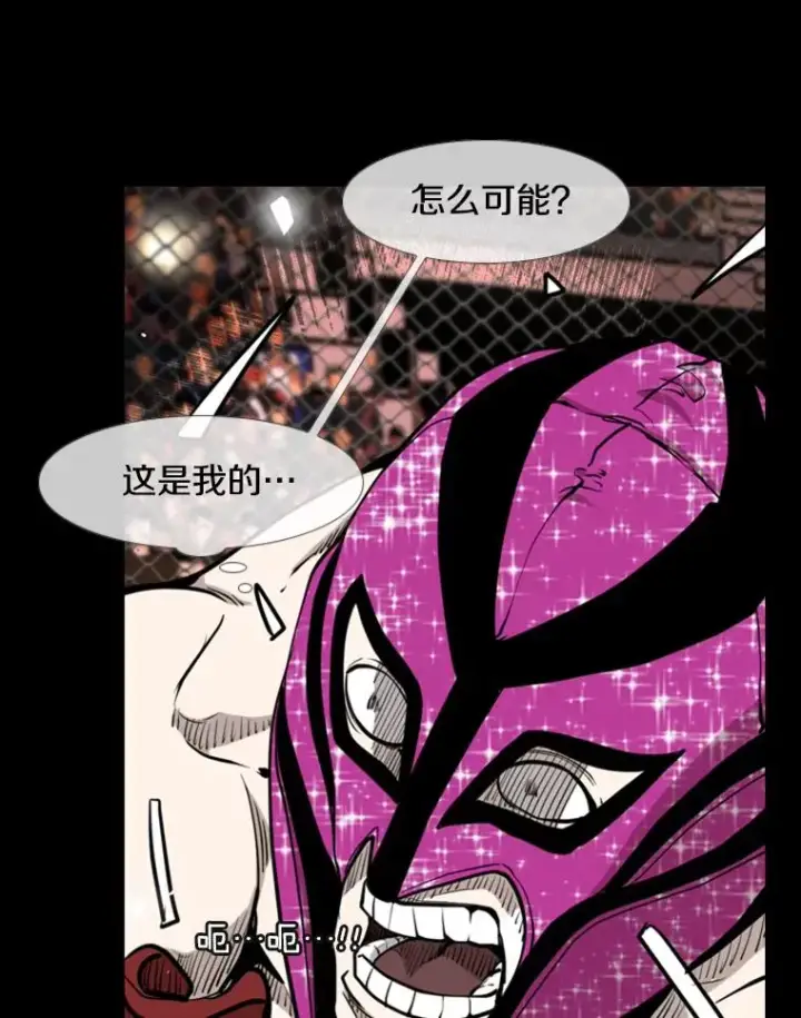 《鲨鱼》203.遇强则强图27