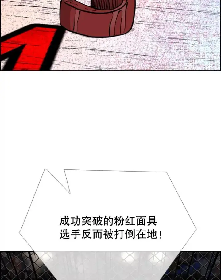 《鲨鱼》203.遇强则强图3