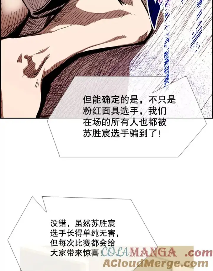 《鲨鱼》203.遇强则强图33