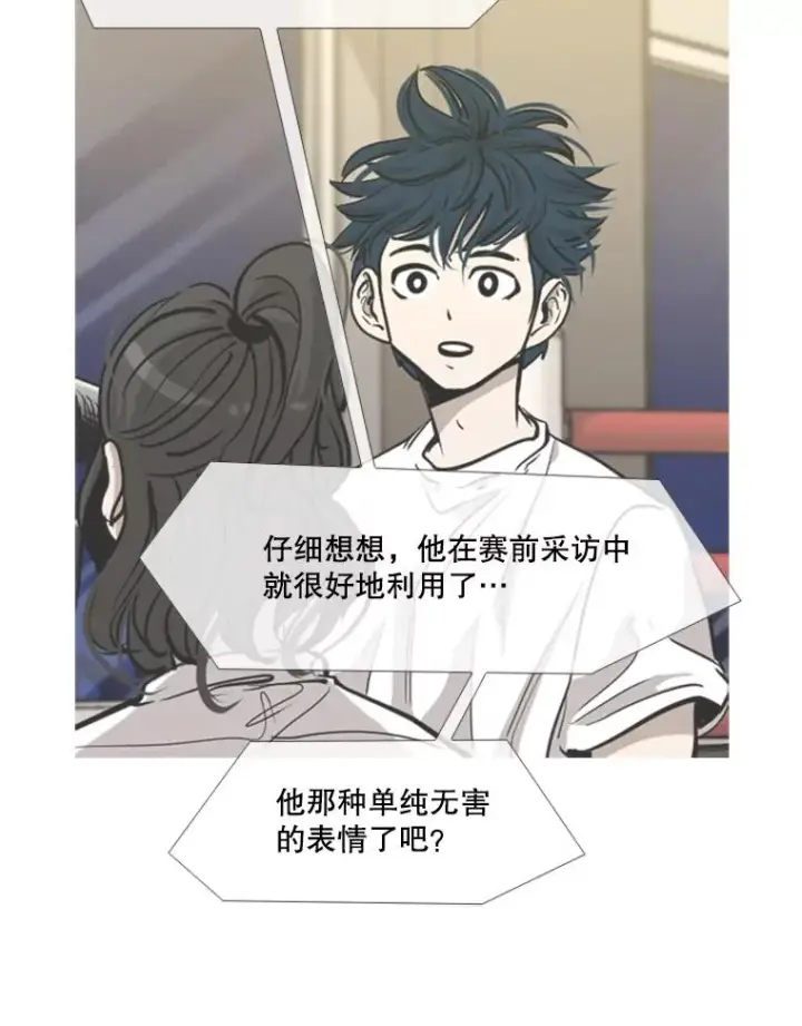 《鲨鱼》203.遇强则强图34