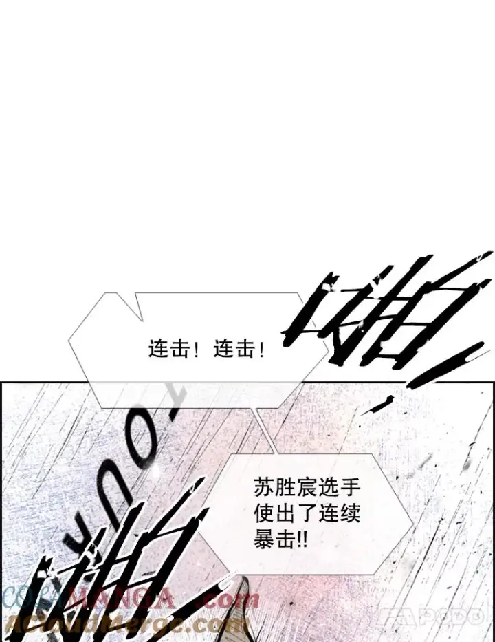 《鲨鱼》203.遇强则强图41
