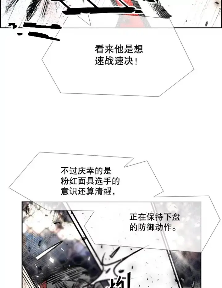 《鲨鱼》203.遇强则强图43