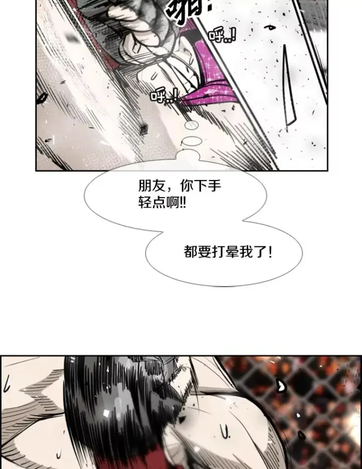《鲨鱼》203.遇强则强图44