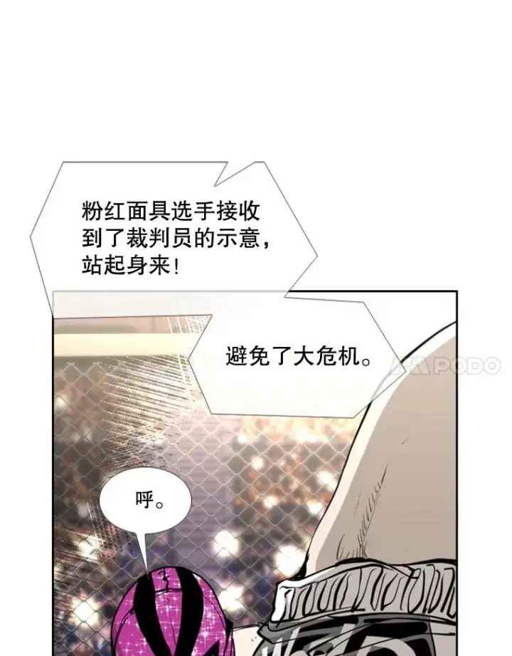 《鲨鱼》203.遇强则强图48