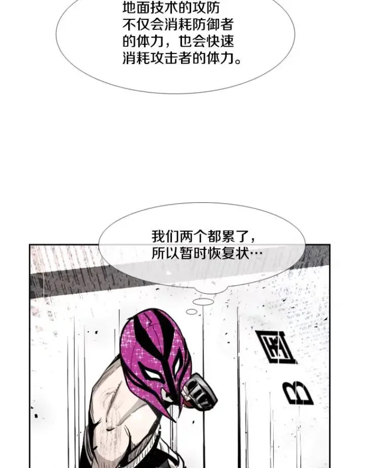 《鲨鱼》203.遇强则强图54