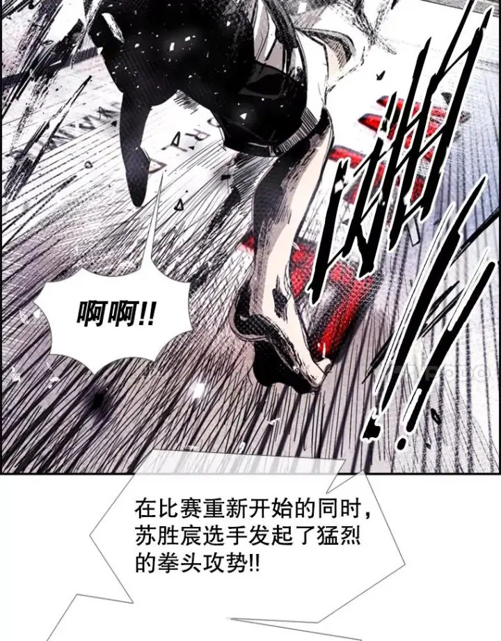 《鲨鱼》203.遇强则强图58