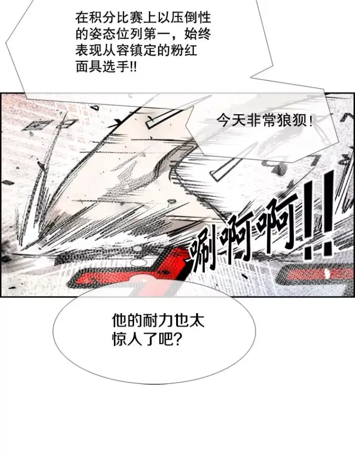 《鲨鱼》203.遇强则强图59