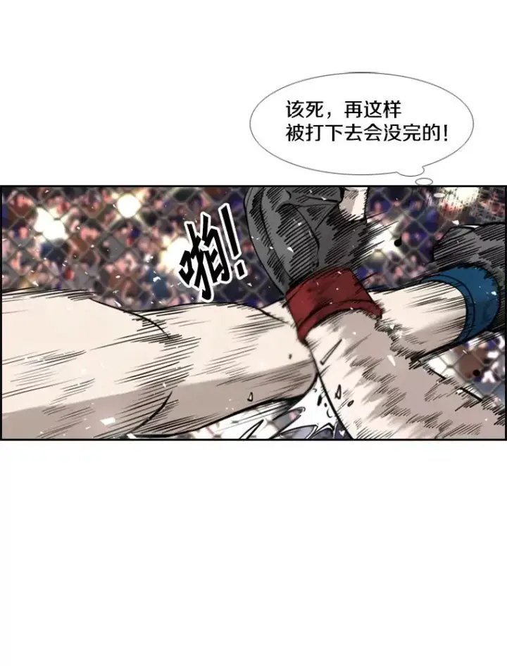 《鲨鱼》203.遇强则强图60