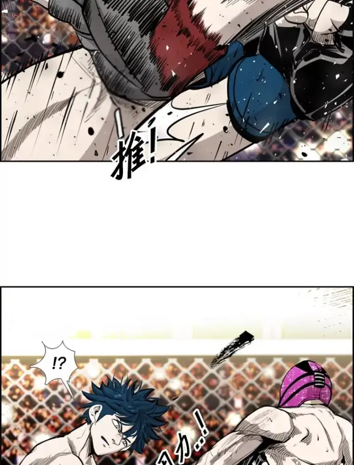 《鲨鱼》203.遇强则强图63