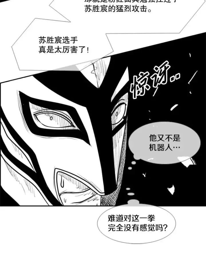 《鲨鱼》203.遇强则强图70