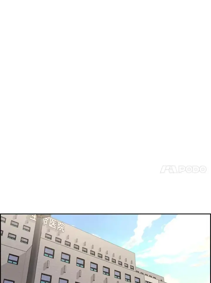 《鲨鱼》203.遇强则强图71