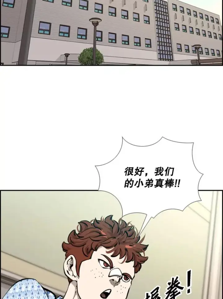 《鲨鱼》203.遇强则强图72