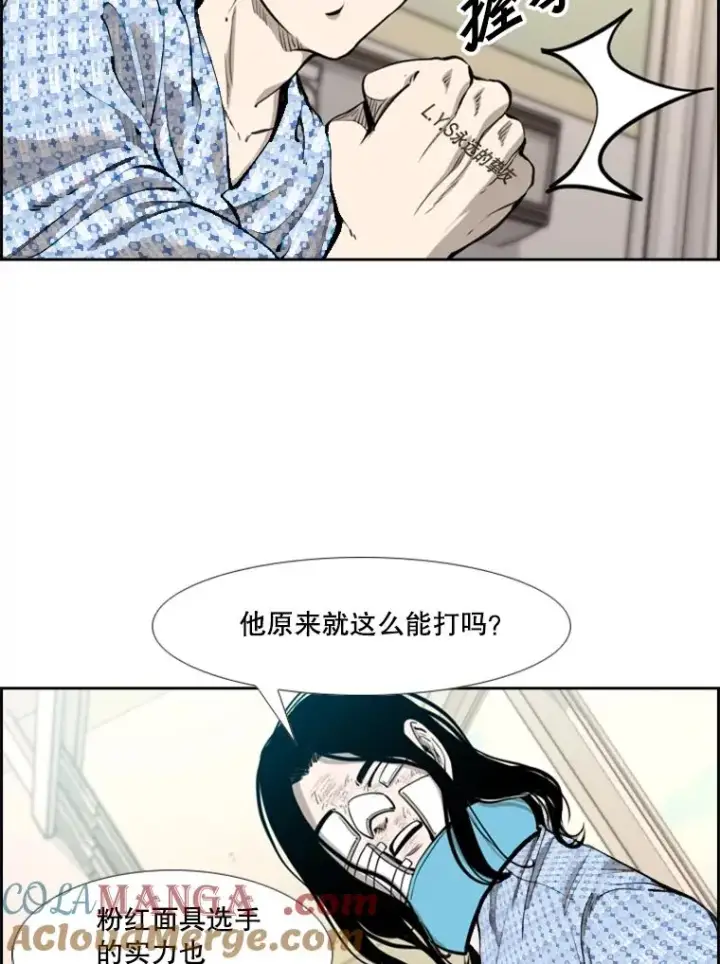 《鲨鱼》203.遇强则强图73